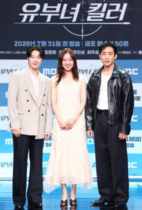 Drama A Bona fide Killer Drama A Bona fide Killer The stars of the new drama A Bona fide Killer -- Jung Jun-won, Gong Hyo-jin and Lee Sang-yi (L to R) -- pose for a photo during a publicity event in Seoul on July 30, 2026. The first episode of the drama will be aired by the MBC TV network on July 31. (Yonhap) 2026-07-30 20:10:17 < 1980-2026 YONHAPNEWS AGENCY. .> ¼­¿ïÆ¯º°½Ã EDITORIAL USE ONLY  Copyright: xx PYH2026073022760034400 YonhapxNewsx yonphotos255080