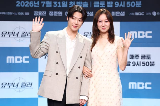 S. Korean actress Gong Hyo-jin and actor Jung Jun-won S. Korean actress Gong Hyo-jin and actor Jung Jun-won South Korean actress Gong Hyo-jin and actor Jung Jun-won, who star in the new drama A Bona fide Killer, pose for a photo during a publicity event in Seoul on July 30, 2026. The first episode of the drama will be aired by the MBC TV network on July 31. (Yonhap) 2026-07-30 20:10:05 < 1980-2026 YONHAPNEWS AGENCY. .> ¼­¿ïÆ¯º°½Ã EDITORIAL USE ONLY  Copyright: xx PYH2026073022750034400 YonhapxNewsx yonphotos255081