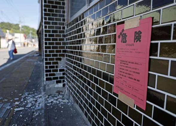 Aftermath of strong earthquake in Kumamoto A red warning notice reading Danger is posted on the wall of a damaged house in Uki in Kumamoto Prefecture, southwestern Japan, on July 31, 2026, three days after a powerful earthquake struck the region.  A14AA0005624721P