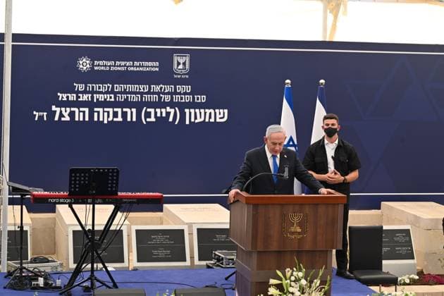 Netanyahu attends Herzl family reinterment ceremony in Jerusalem JERUSALEM, ISRAEL AUGUST 5, 2026: Israeli Prime Minister Benjamin Netanyahu attends the reinterment ceremony for the remains of the grandparents of Theodor (Benjamin Ze ev) Herzzl, the founder of modern political Zionism, during an official ceremony in Jerusalem on august 5, 2026. Jerusalem Israel Copyright: x xPaulinaxPatimerx xJNAxPressx
