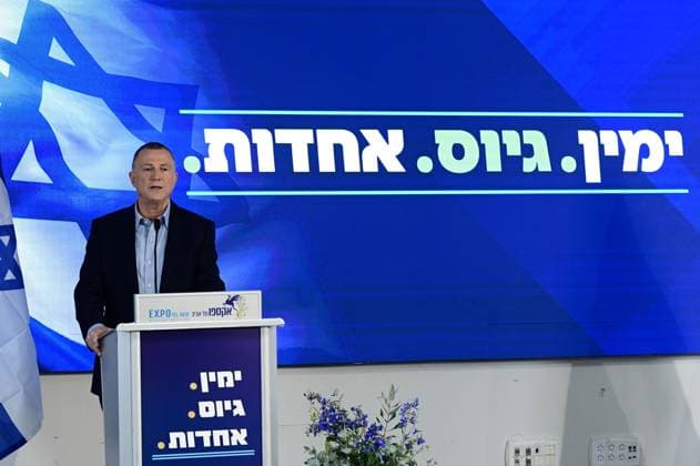 Erdan and Edelstein Launch New Political Party in Tel Aviv TEL AVIV, Israel August 6, 2026: Members of the Knesset Gilad Erdan and Yuli Edelstein launch their new political party during a press conference in Tel Aviv. Tel-Aviv Israel Copyright: x xTomerxNeubergx xJNAxPressx