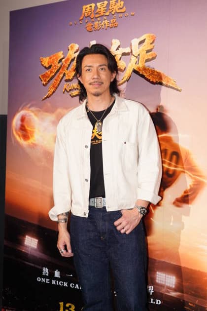 HONG KONG, CHINA - AUGUST 08: The premiere of film Kung Fu Soccer is in progress on August 8, 2026 in Hong Kong, China.  Copyright: xVCGx 111658854493