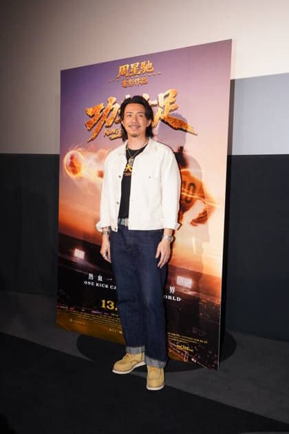 HONG KONG, CHINA - AUGUST 08: The premiere of film Kung Fu Soccer is in progress on August 8, 2026 in Hong Kong, China.  Copyright: xVCGx 111658854496