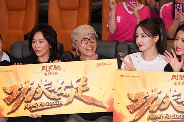 HONG KONG, CHINA - AUGUST 08: Director Stephen Chow, actress Dilraba Dilmurat and actress Carina Lau Kar-ling attend premiere of film Kung Fu Soccer on August 8, 2026 in Hong Kong, China.  Copyright: xVCGx 111658852924