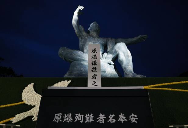 81st A-bomb anniversary in Nagasaki Photo shows the Peace Statue at Peace Park in Nagasaki on Aug. 8, 2026, the eve of the 81st anniversary of the U.S. atomic bombing of the southwestern Japan city.  A14AA0005625367P