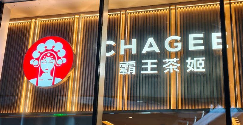 CHAGEE SHANGHAI, CHINA - AUGUST 9, 2026 - A CHAGEE store in Shanghai, China on August 9, 2026. Shanghai Shanghai China  Copyright: xCFOTOx i1786322383250