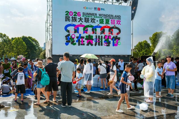 GUIYANG, CHINA - AUGUST 09: Citizens and tourists splash water on each other during the Summer Wonderland Ethnic Group Celebration at Guanshanhu Park on August 9, 2026 in Guiyang, Guizhou Province of China. The event features water splashing activities allowing participants to cool off during the summer heat.  Copyright: xVCGx 111659117623