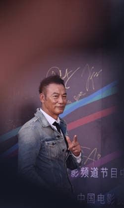 HARBIN, CHINA - AUGUST 12: Actor Ren Dahua attends the red carpet ceremony for the closing ceremony of the 7th Jackie Chan International Action Film Week at Harbin Ice and Snow World on August 12, 2026 in Harbin, Heilongjiang Province of China. The event featured hundreds of film industry professionals gathering for the annual action film celebration.  Copyright: xVCGx 111659586586