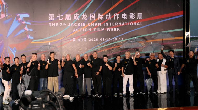 HARBIN, CHINA - AUGUST 12: Jackie Chan and members of the Jackie Chan Stunt Team pose for a photo on the red carpet during the closing ceremony of the 7th Jackie Chan International Action Film Week at Harbin Ice-Snow World on August 12, 2026 in Harbin, Heilongjiang Province of China. The event gathered hundreds of filmmakers to celebrate action cinema.  Copyright: xVCGx 111659586567