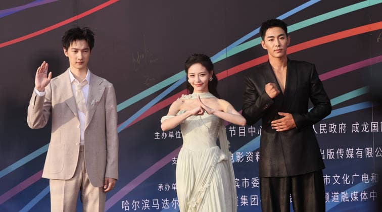 HARBIN, CHINA - AUGUST 12: Guests attend the red carpet ceremony for the closing ceremony of the 7th Jackie Chan International Action Film Week at Harbin Ice-Snow World on August 12, 2026 in Harbin, Heilongjiang Province of China. The event brings together veteran and emerging filmmakers to celebrate action cinema.  Copyright: xVCGx 111659586569