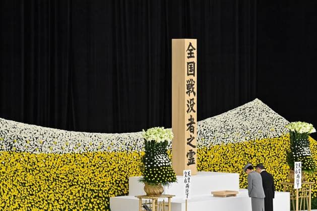 Japan commemorates war dead on 81st anniversary of end of World War II TOKYO, JAPAN - AUGUST 15 : Japan’s Emperor Naruhito and Empress Masako bow before the memorial altar during the National Memorial Service for the War Dead at the Nippon Budokan in Tokyo, Japan, August 15, 2026. David Mareuil Anadolu Tokyo Japan. Editorial use only. Please get in touch for any other usage.  Copyright: x2026xAnadoluxDavidxMareuilx