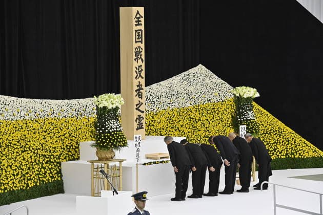 Japan commemorates war dead on 81st anniversary of end of World War II TOKYO, JAPAN - AUGUST 15 : Participants offer flowers at the memorial altar during the National Memorial Service for the War Dead at the Nippon Budokan in Tokyo, Japan, August 15, 2026. David Mareuil Anadolu Tokyo Japan. Editorial use only. Please get in touch for any other usage.  Copyright: x2026xAnadoluxDavidxMareuilx