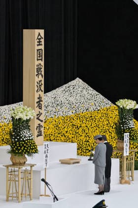Japan s Emperor Naruhito(R) delivers his remarks with Empress Masako Japan s Emperor Naruhito(R) delivers his remarks with Empress Masako during the memorial service for the war dead of World War II marking the 81st anniversary at Nippon Budokan in Tokyo, Japan on Saturday, August 15, 2026.  TKP2026081513 KEIZOxMORI