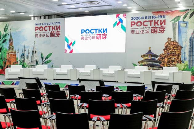 RUSSIA, REPUBLIC OF TATARSTAN - AUGUST 16, 2026: A hall at the Kazan Expo International Exhibition Centre in Bolshiye Kabany during the 4th Sprouts Business Forum titled Sprouts: Russia and China – Mutually Beneficial Cooperation scheduled for 16-19 August 2026. Yevgeny Messman TASS Host Photo Agency  96238873
