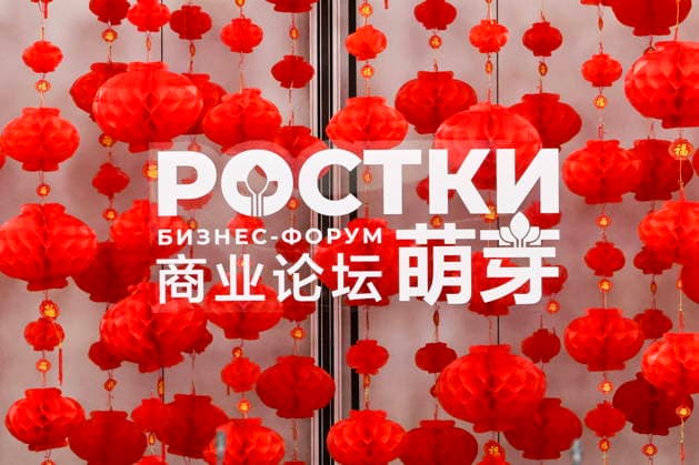 RUSSIA, REPUBLIC OF TATARSTAN - AUGUST 16, 2026: The interior of the Kazan Expo International Exhibition Centre in Bolshiye Kabany during the 4th Sprouts Business Forum titled Sprouts: Russia and China – Mutually Beneficial Cooperation scheduled for 16-19 August 2026. Yevgeny Messman TASS Host Photo Agency  96238837