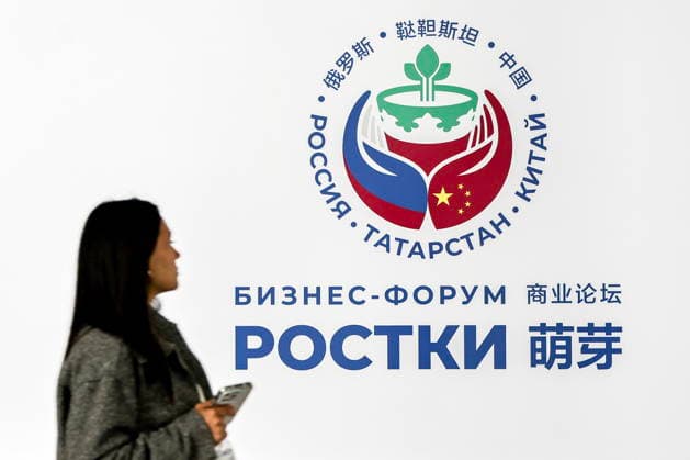 RUSSIA, REPUBLIC OF TATARSTAN - AUGUST 16, 2026: A woman in the Kazan Expo International Exhibition Centre in Bolshiye Kabany during the 4th Sprouts Business Forum titled Sprouts: Russia and China – Mutually Beneficial Cooperation scheduled for 16-19 August 2026. Yevgeny Messman TASS Host Photo Agency  96239127