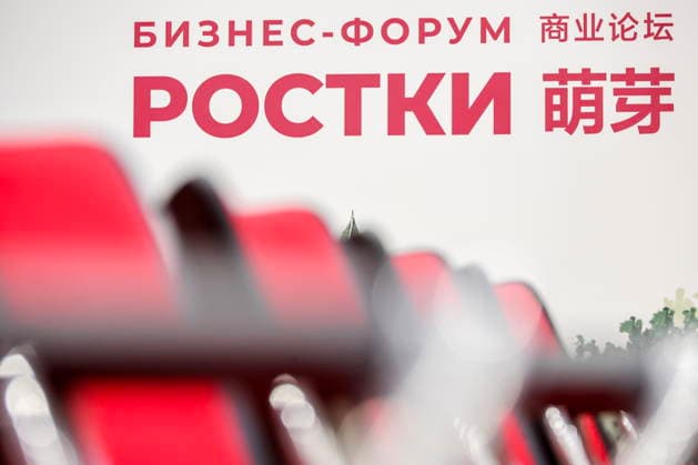RUSSIA, REPUBLIC OF TATARSTAN - AUGUST 16, 2026: The interior of the Kazan Expo International Exhibition Centre in Bolshiye Kabany during the 4th Sprouts Business Forum titled Sprouts: Russia and China – Mutually Beneficial Cooperation scheduled for 16-19 August 2026. Yevgeny Messman TASS Host Photo Agency  96246029