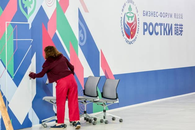 RUSSIA, REPUBLIC OF TATARSTAN - AUGUST 16, 2026: The interior of the Kazan Expo International Exhibition Centre in Bolshiye Kabany during the 4th Sprouts Business Forum titled Sprouts: Russia and China – Mutually Beneficial Cooperation scheduled for 16-19 August 2026. Yevgeny Messman TASS Host Photo Agency  96246032
