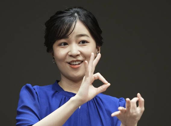 Japan princess attends sign language speech contest Japanese Princess Kako uses sign language while delivering a speech at a sign language speech contest for high school students in Tokyo on Aug. 16, 2026.  A14AA0005625939P