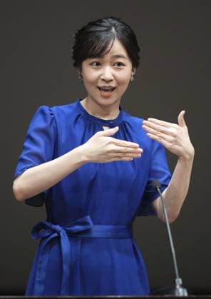 Japan princess attends sign language speech contest Japanese Princess Kako uses sign language while delivering a speech at a sign language speech contest for high school students in Tokyo on Aug. 16, 2026.  A14AA0005625944P