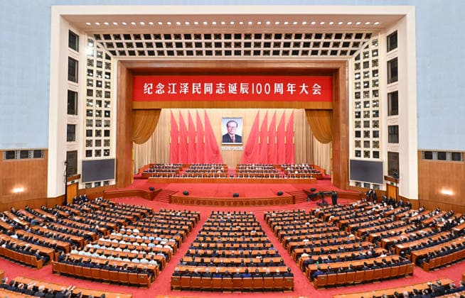 (260817) -- BEIJING, Aug. 17, 2026 -- A grand gathering is held to commemorate the birth centenary of late leader Jiang Zemin at the Great Hall of the People in Beijing, capital of China, Aug. 17, 2026. ) CHINA-BEIJING-GRAND GATHERING-JIANG ZEMIN-BIRTH CENTENARY (CN) YuexYuewei 