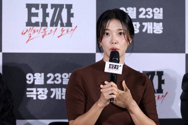 Stars and Director Gather for Tazza: Song of Beelzebub Production Press Conference in Seoul South Korean actress Im Se-mi speaks during a production press conference for the upcoming film Tazza: Song of Beelzebub in Seoul, South Korea, on August 18, 2026. Seoul South Korea  Copyright: xMatrixxImages JungxUi-Chelx
