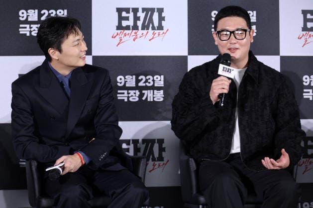 Stars and Director Gather for Tazza: Song of Beelzebub Production Press Conference in Seoul South Korean actor Kim Min-ho (R) speaks during a production press conference for the upcoming film Tazza: Song of Beelzebub in Seoul, South Korea, on August 18, 2026. Seoul South Korea  Copyright: xMatrixxImages JungxUi-Chelx