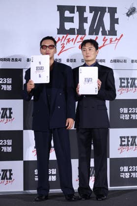 Stars and Director Gather for Tazza: Song of Beelzebub Production Press Conference in Seoul South Korean actors Byun Yo-han (L) and Roh Jae-won pose during a production press conference for the upcoming film Tazza: Song of Beelzebub in Seoul, South Korea, on August 18, 2026. Seoul South Korea  Copyright: xMatrixxImages JungxUi-Chelx
