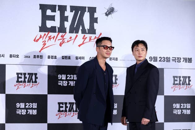 Stars and Director Gather for Tazza: Song of Beelzebub Production Press Conference in Seoul South Korean actors Byun Yo-han (L) and Roh Jae-won pose during a production press conference for the upcoming film Tazza: Song of Beelzebub in Seoul, South Korea, on August 18, 2026. Seoul South Korea  Copyright: xMatrixxImages JungxUi-Chelx