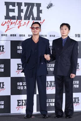 Stars and Director Gather for Tazza: Song of Beelzebub Production Press Conference in Seoul South Korean actors Byun Yo-han (L) and Roh Jae-won pose during a production press conference for the upcoming film Tazza: Song of Beelzebub in Seoul, South Korea, on August 18, 2026. Seoul South Korea  Copyright: xMatrixxImages JungxUi-Chelx