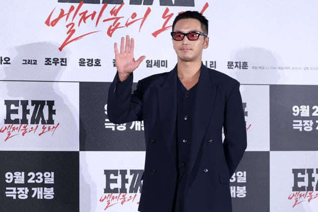 Stars and Director Gather for Tazza: Song of Beelzebub Production Press Conference in Seoul South Korean actor Byun Yo-han poses during a production press conference for the upcoming film Tazza: Song of Beelzebub in Seoul, South Korea, on August 18, 2026. Seoul South Korea  Copyright: xMatrixxImages JungxUi-Chelx