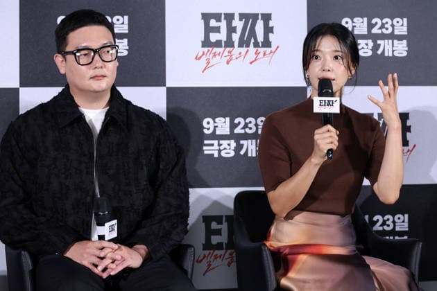 Stars and Director Gather for Tazza: Song of Beelzebub Production Press Conference in Seoul South Korean actress Im Se-mi (R) speaks during a production press conference for the upcoming film Tazza: Song of Beelzebub in Seoul, South Korea, on August 18, 2026. Seoul South Korea  Copyright: xMatrixxImages JungxUi-Chelx
