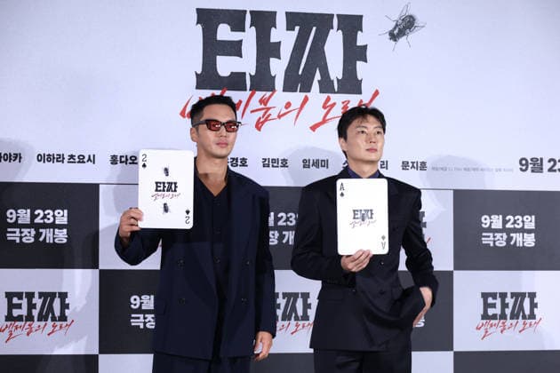 Stars and Director Gather for Tazza: Song of Beelzebub Production Press Conference in Seoul South Korean actors Byun Yo-han (L) and Roh Jae-won pose during a production press conference for the upcoming film Tazza: Song of Beelzebub in Seoul, South Korea, on August 18, 2026. Seoul South Korea  Copyright: xMatrixxImages JungxUi-Chelx
