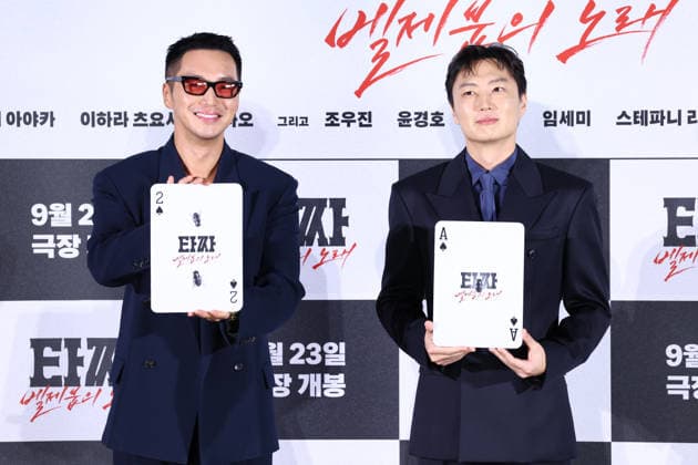 S. Korean actors Byun Yo-han and Roh Jae-won S. Korean actors Byun Yo-han and Roh Jae-won South Korean actors Byun Yon-han (L) and Roh Jae-won, who star in the new movie Tazza: The Song of Beelzebub, pose for a photo during a publicity event in Seoul on Aug. 18, 2026, to promote the movie, set to hit local screens in South Korea on Sept. 23. (Yonhap) 2026-08-19 12:10:55 < 1980-2026 YONHAPNEWS AGENCY. .> ¼­¿ïÆ¯º°½Ã EDITORIAL USE ONLY  Copyright: xx PYH2026081908840034400 YonhapxNewsx yonphotos255699