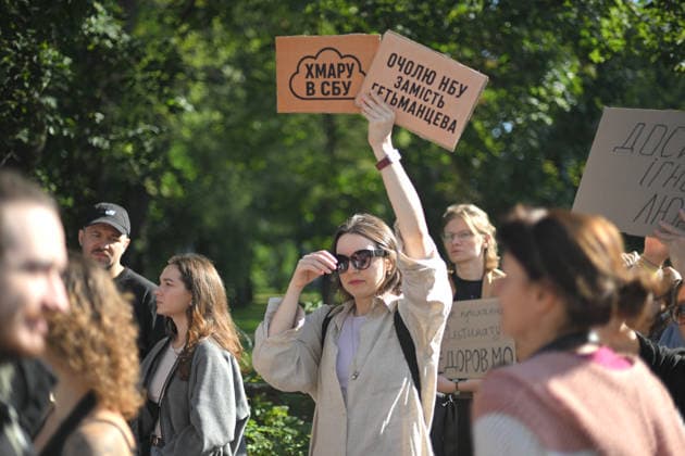 Activists rally outside the Verkhovna Rada building, demanding the reinstatement of Mykhailo Fedorov as the Ukrainian Minister of Defence, Kyiv, Ukraine, August 19, 2026. (Photo by Yevhen Kotenko Ukrinform) Rally in support of Mykhailo Fedorov outside Ukrainian Parliament  Copyright: xYevhenxKotenkox