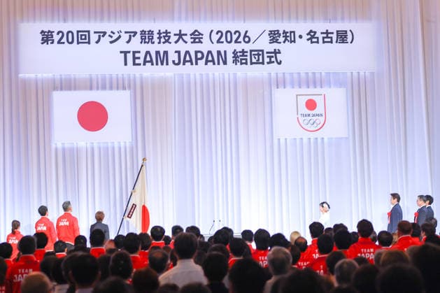 20th Asian Games Team Japan Send-off Ceremony -JPN- August 19, 2026. Japanese athletes and team officials gathered at a hotel in Tokyo for the team formation ceremony for Team Japan at the 20th Asian Games. Tokyo Japan Copyright: xKazukixOISHIx