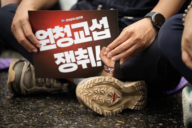 Hyundai Motor s Strike in Seoul, South Korea SEOUL, SOUTH KOREA - AUGUST 21: A Hyundai Motor worker holds a protest placard during a joint strike rally at the company s headquarters in Seoul, South Korea, on August 21, 2026. Hwawon Lee Anadolu Seoul South Korea. Editorial use only. Please get in touch for any other usage.  Copyright: x2026xAnadoluxHwawonxLeex