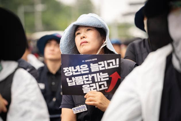 Hyundai Motor s Strike in Seoul, South Korea SEOUL, SOUTH KOREA - AUGUST 21: A Hyundai Motor worker holds a protest placard during a joint strike rally at the company s headquarters in Seoul, South Korea, on August 21, 2026. Hwawon Lee Anadolu Seoul South Korea. Editorial use only. Please get in touch for any other usage.  Copyright: x2026xAnadoluxHwawonxLeex