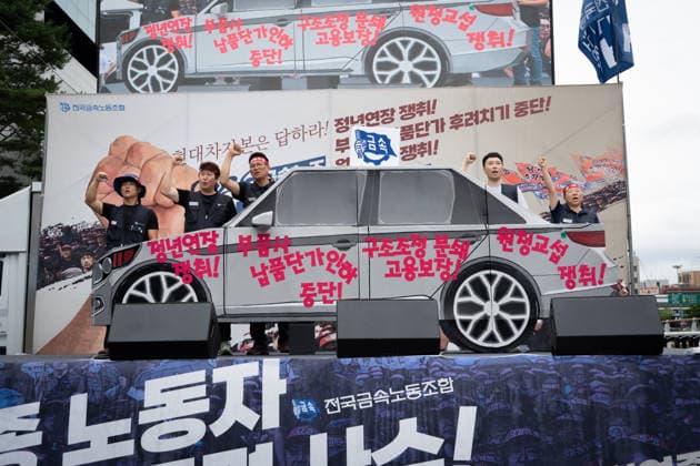 Hyundai Motor s Strike in Seoul, South Korea SEOUL, SOUTH KOREA - AUGUST 21: Hyundai Motor workers take part in a joint strike rally at the company s headquarters in Seoul, South Korea, on August 21, 2026. Hwawon Lee Anadolu Seoul South Korea. Editorial use only. Please get in touch for any other usage.  Copyright: x2026xAnadoluxHwawonxLeex