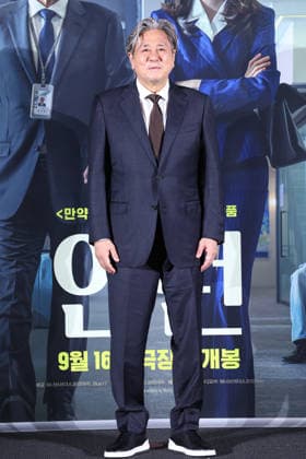 S. Korean actor Choi Min-sik S. Korean actor Choi Min-sik South Korean actor Choi Min-sik, who stars in the new movie The Intern, poses for a photo during a publicity event in Seoul on Aug. 24, 2026, to promote the movie, set to hit local screens in South Korea on Sept. 16. (Yonhap) 2026-08-24 14:20:39 < 1980-2026 YONHAPNEWS AGENCY. .> ¼­¿ïÆ¯º°½Ã EDITORIAL USE ONLY  Copyright: xx PYH2026082410510034400 YonhapxNewsx yonphotos255870
