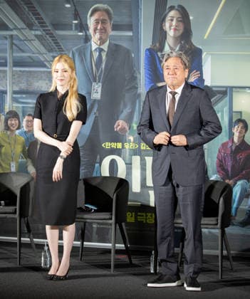 Han So-Hee and Choi Min-Sik, Aug 24, 2026 : Cast members Han So-Hee (L) and Choi Min-Sik during a press conference for South Korean movie Intern in Seoul, South Korea. The Korean remake of the Hollywood hit The Intern (2015) is set to open on September 16.  aflo_342657461