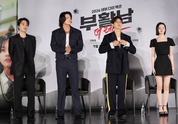Movie Reawaken Man: The Red Movie Reawaken Man: The Red The stars of the new movie Reawaken Man: The Red -- Kyu Kyo-hwan, Shin Seung-ho, Kim Si-ah and Kang Ki-young (L to R) -- attend a publicity event in Seoul on Aug. 26, 2026, to promote the movie, set to hit local screens in South Korea on Sept. 30. (Yonhap) 2026-08-26 14:40:40 < 1980-2026 YONHAPNEWS AGENCY. .> ¼­¿ïÆ¯º°½Ã EDITORIAL USE ONLY  Copyright: xx PYH2026082613830034400 YonhapxNewsx yonphotos256018