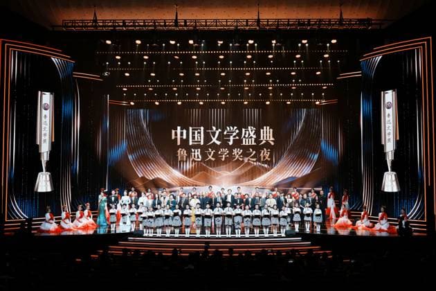 SHANGHAI, CHINA - AUGUST 28: A general view shows the scene of the Lu Xun Literature Prize award ceremony on August 28, 2026 in Shanghai, China. The event marks the first time the prize has been awarded in Shanghai, coinciding with the 90th anniversary of the death of writer Lu Xun. The Lu Xun Literature Prize, one of China s top national literary honors, is awarded every four years across seven categories including fiction, poetry, and literary translation.  Copyright: xChinaxNewsxServicex 111662745908