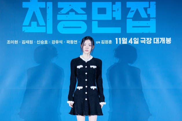 Final Interview film press conference SEOUL, SOUTH KOREA, SEPTEMBER 29: South Korean actress Bae Gang-hee poses for photographs during Final Interview film press conference at the Lotte Cinema in Seoul, South Korea, on September 29, 2026. Seoul the Lotte Cinema South Korea 8288_287772 Copyright: xStevexChoxKyewoongx