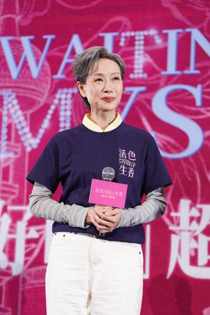 SHANGHAI, CHINA - SEPTEMBER 30: Ye Tong and Yan Ni attend a screening event for the movie Huo Se Sheng Xiang on September 30, 2026 in Shanghai, China.  Copyright: xVCGx 111670792790