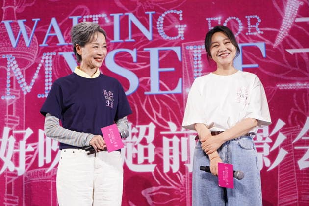 SHANGHAI, CHINA - SEPTEMBER 30: Actresses Ye Tong and Yan Ni attend an advance screening event for the film Huo Se Sheng Xiang on September 30, 2026 in Shanghai, China.  Copyright: xVCGx 111670792794