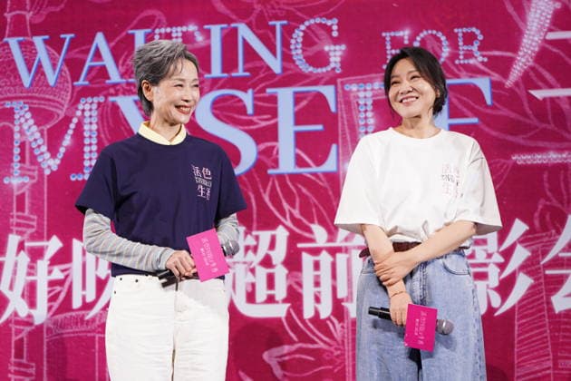 SHANGHAI, CHINA - SEPTEMBER 30: Actresses Ye Tong and Yan Ni attend an advance screening and meet-and-greet event for the film Huo Se Sheng Xiang on September 30, 2026 in Shanghai, China.  Copyright: xVCGx 111670792783