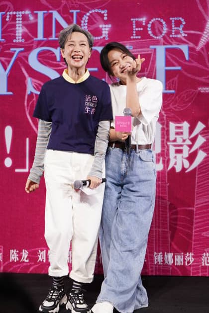 SHANGHAI, CHINA - SEPTEMBER 30: Ye Tong and Yan Ni attend an advance screening and meet-and-greet for the film Huo Se Sheng Xiang on September 30, 2026 in Shanghai, China.  Copyright: xVCGx 111670792786