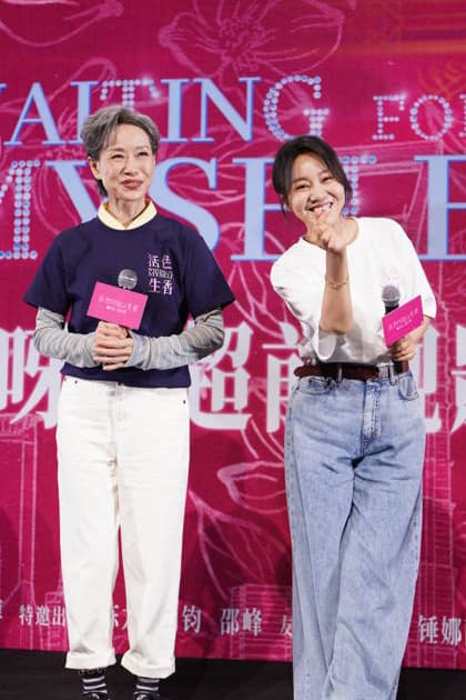 SHANGHAI, CHINA - SEPTEMBER 30: Ye Tong and Yan Ni attend a screening event for the movie Huo Se Sheng Xiang on September 30, 2026 in Shanghai, China.  Copyright: xVCGx 111670792781