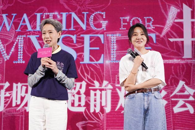 SHANGHAI, CHINA - SEPTEMBER 30: Actresses Ye Tong and Yan Ni attend a screening event for the film Huo Se Sheng Xiang on September 30, 2026 in Shanghai, China.  Copyright: xVCGx 111670792773